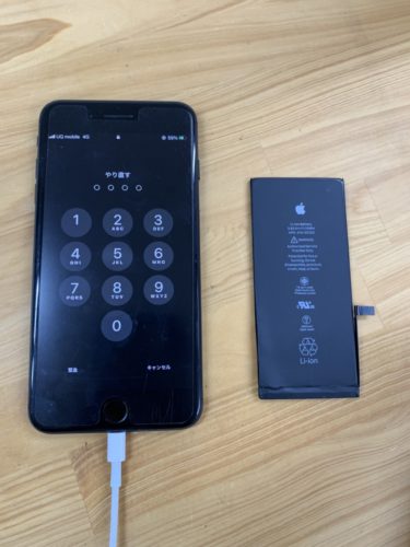 7p-%e3%83%90%e3%83%83%e3%83%86%e3%83%aa%e3%83%bc%e3%80%80%e5%b7%9d%e8%b6%8a%e3%80%8020210126